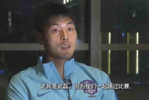 傻大个的妻子
